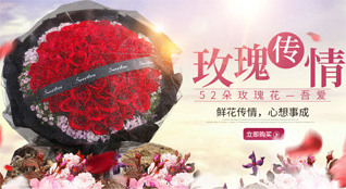 湖南永州宁远县柏家坪镇牛轧丘村鲜花速递